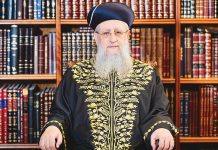 El Gran Rabino Sefardí de Israel, David Yosef, visita Argentina